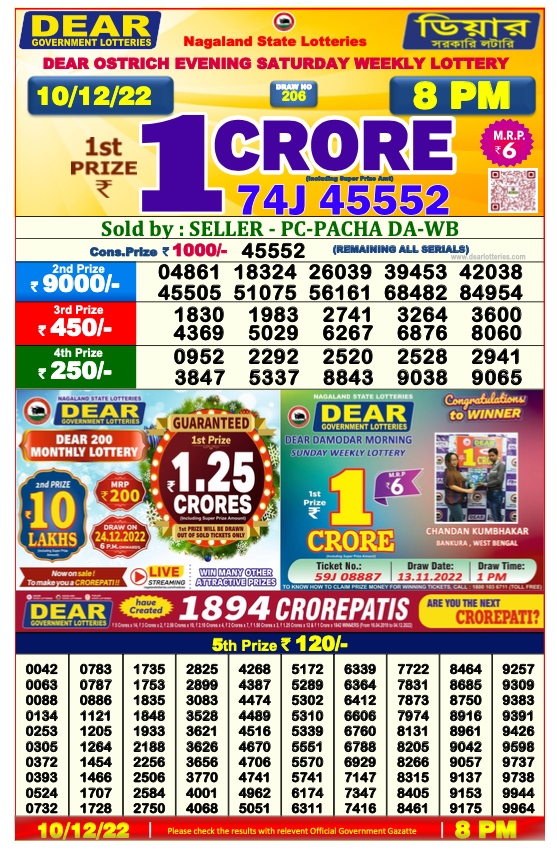 lottery